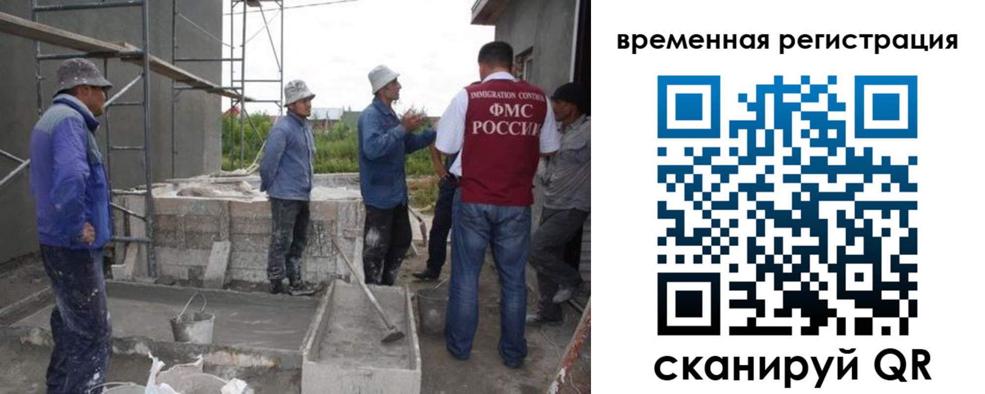 купить прописку в Первоуральске