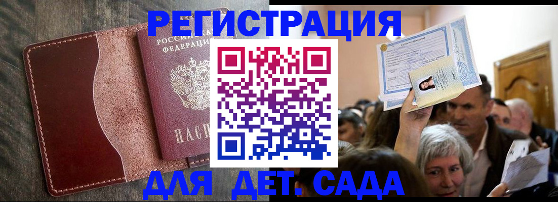 временная регистрация надежно в Первоуральске